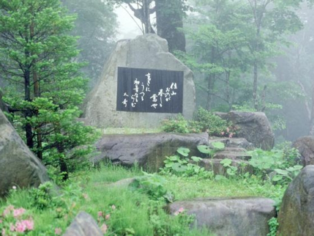位山