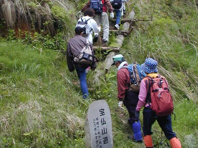 宝仏山登山道_宝仏山