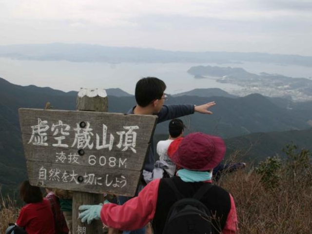 虚空蔵山の写真1