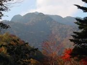 大普賢岳の写真2