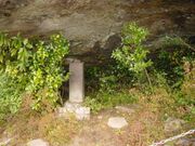 三岳(国見山、黒尊岳、甫与志岳)の写真2