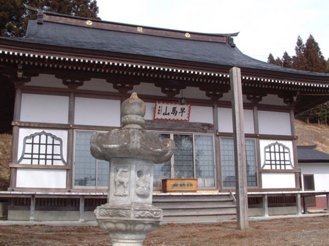 早馬山医王院薬師寺