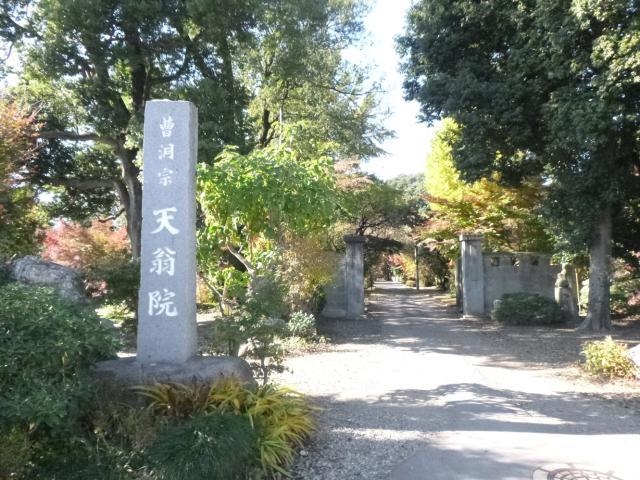 天翁院の写真1