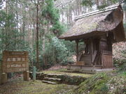 大倉神社の写真1