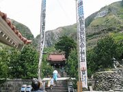 阿波命神社の写真2