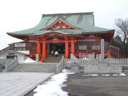 成田山福井別院九頭龍寺の写真1