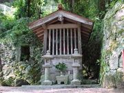 川湯薬師の写真1