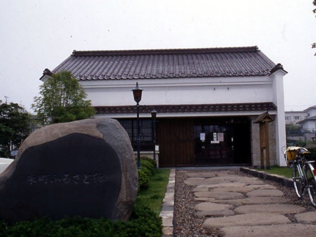 米町ふるさと館