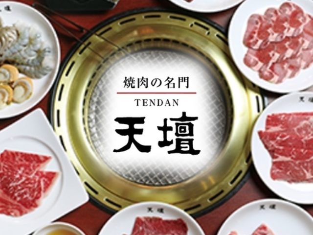 天壇 ニュースタイルビュッフェ 竹田店の写真1