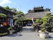 高柴デコ屋敷観光協会の写真2
