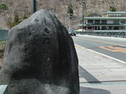 鬼怒岩橋の写真1