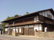 星野家住宅の写真1