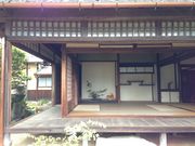 河原邸の写真2