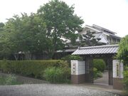 横井小楠記念館(四時軒)の写真1