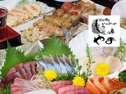 地鶏海鮮 いざかや やま 相武台前の写真1