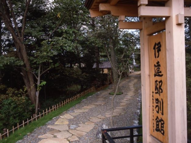 当別伊達記念館_伊達邸別館、当別伊達記念館