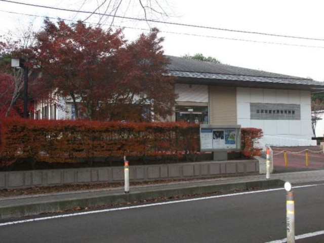 三沢市歴史民俗資料館の写真1