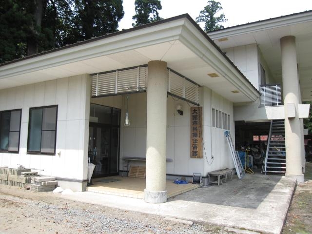 大館市民舞伝習館の写真1