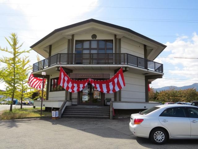 山形市産業歴史資料館の写真1