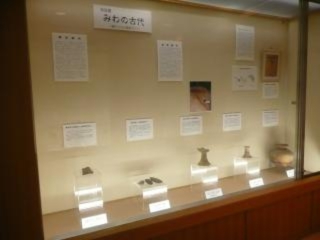 三和町郷土資料館の写真1
