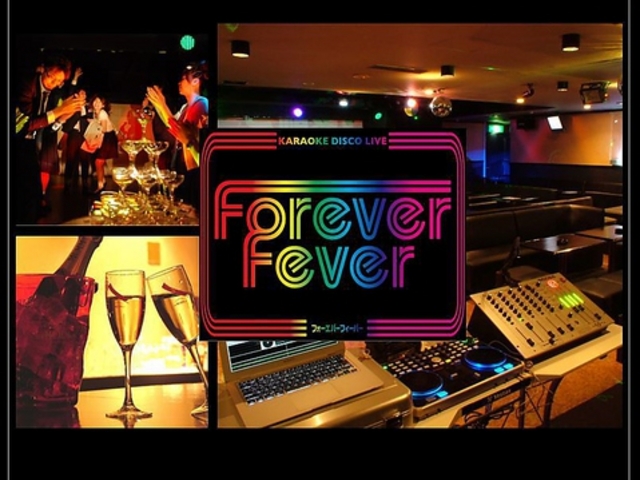 フォーエバー フィーバー Forever Feverの写真1