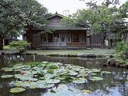 旧関川家別荘の写真1
