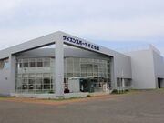 サイエンスパーク・能代市子ども館の写真1