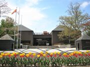 羽村市郷土博物館の写真1