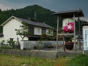平福郷土館の写真1