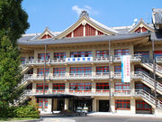 天理大学附属天理参考館の写真1