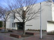 三原市歴史民俗資料館の写真1