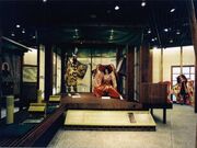 神楽資料館(神楽門前湯治村内)の写真1