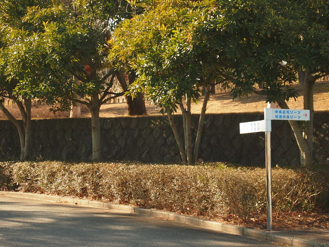 御勅使南公園