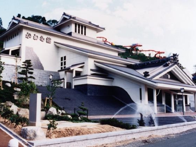 瓦のふるさと公園の写真1