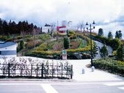 智恵子の杜公園の写真1