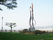 三島公園の写真2