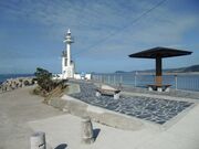 長崎鼻公園の写真1