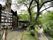 たびのCAMPINGBASE秋保木の家ロッジ村の写真2