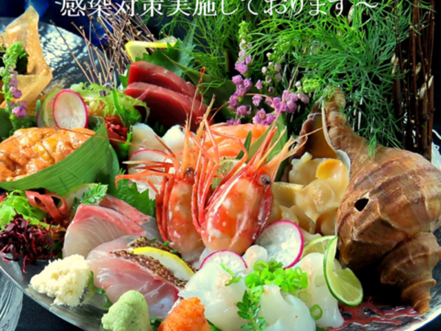 味市場 華酔家 KASUIYAの写真1