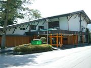 長瀞・養浩亭の写真2