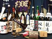 海鮮と旨いもん処 銘酒居酒屋 酒友の写真1