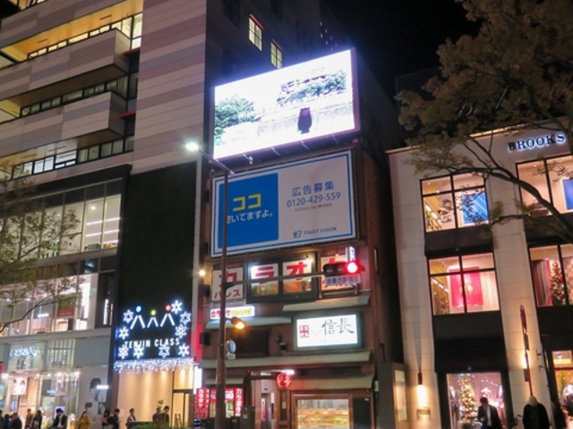 パレスワールド PALACE WORLD 大名店の写真1