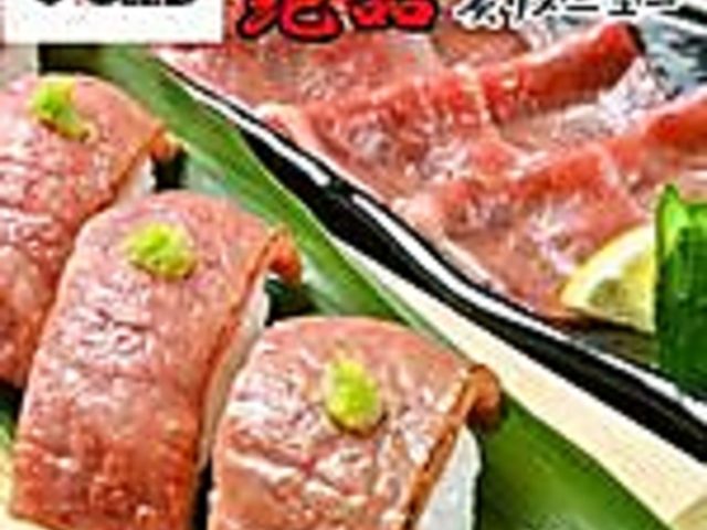 もつ壱 十日市本店の写真1