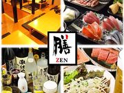 膳 ZEN 北浦和の写真1