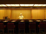 ホテルオークラ新潟 や彦の写真1