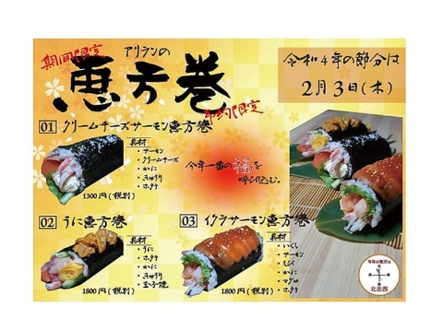 アリラン 権堂の写真1