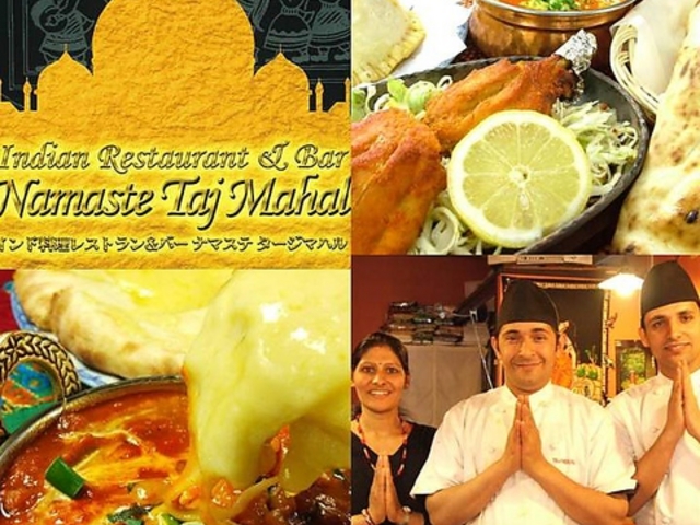 ナマステ タージマハル Namaste Taj Mahal 西院店の写真1