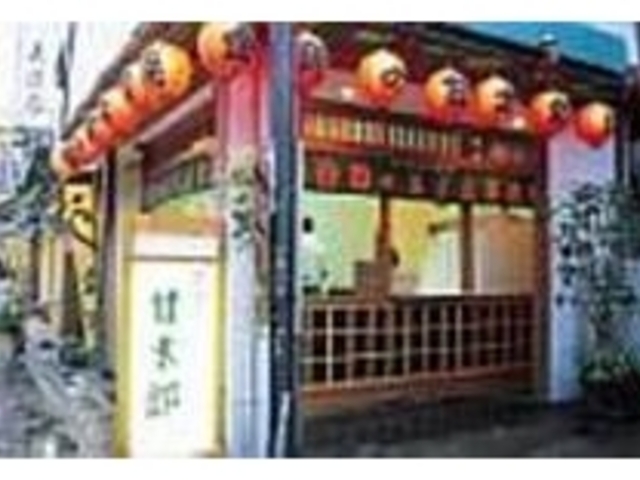 実演販売してるので、見て、食べて楽しもう_金時の甘太郎