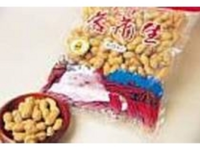天日干しさやいりは一粒一粒厳選されたもの_ますだの落花生