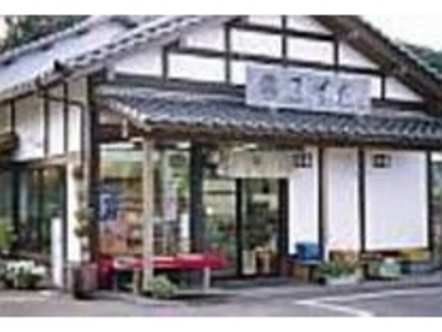 千葉県優良推奨落花生販売店として有名_ますだの落花生